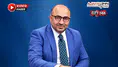 Mehmet Şahin: "Fon Soruşturmasında Hukuk Sonuna Kadar İşlesin"