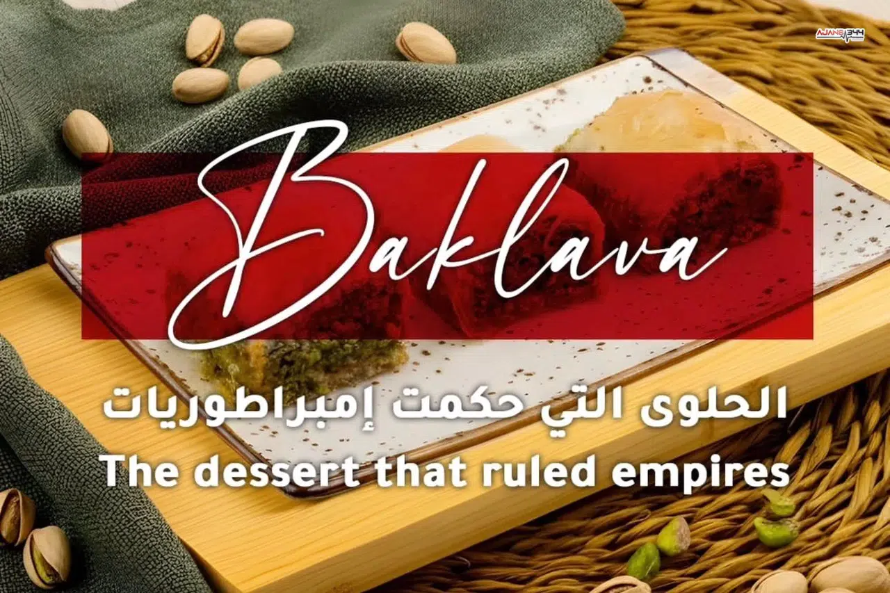 Beylerbeyi Profiterol, Dubai'de üretime başladı
