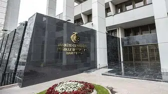 Merkez Bankası'ndan personel için performans değerlendirme yönetmeliği