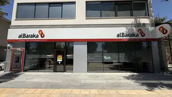 Albaraka Türk Kahramanmaraş’ta İkinci Şubesini Açtı