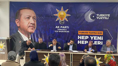 Türkoğlu'nda AK Parti Teşkilat Buluşması