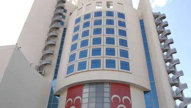 MHP'de Bir Yetki Daha İptal Edildi: Yeni Fesih Kararları Devam Ediyor!