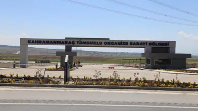 Tomsuklu OSB’de 12 Parsel Tahsise Açılıyor