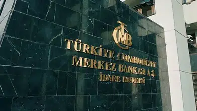 Merkez Bankası Rezervleri Günden Güne Güçlenmeye Devam Ediyor