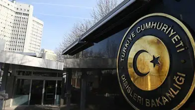 Dışişleri Bakanlığı'ndan Mekke’ye İHA Saldırısına Sert Tepki