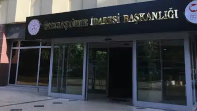 Hazine'den 7 ilde özelleştirme kararı!