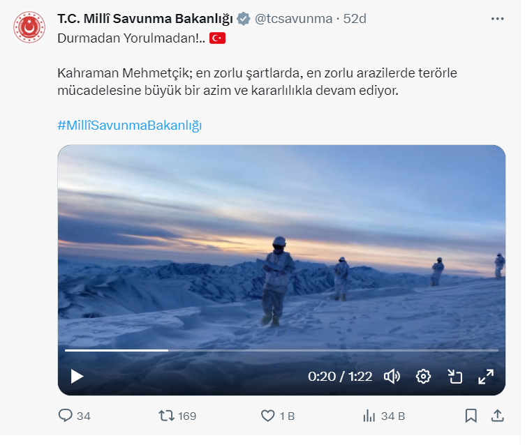 eeer